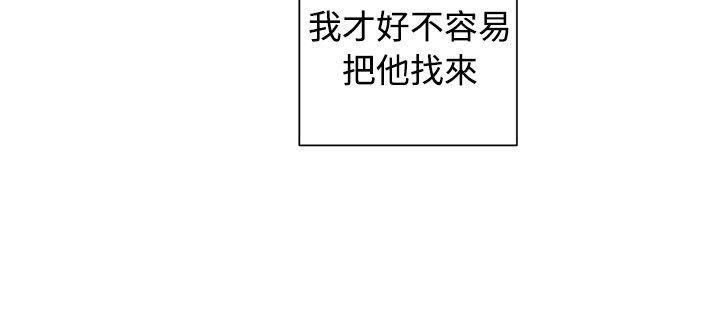 [BL]一不小心掰弯你[h漫]韩漫全集-[BL]一不小心掰弯你-第23話无删减无遮挡章节图片 