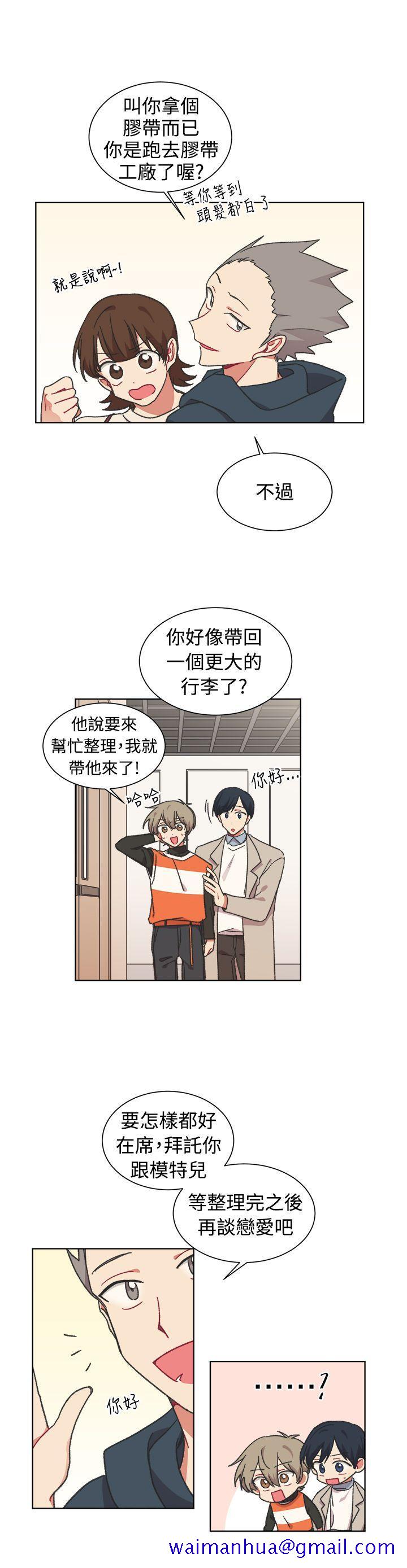 [BL]一不小心掰弯你[h漫]韩漫全集-[BL]一不小心掰弯你-最終話无删减无遮挡章节图片 