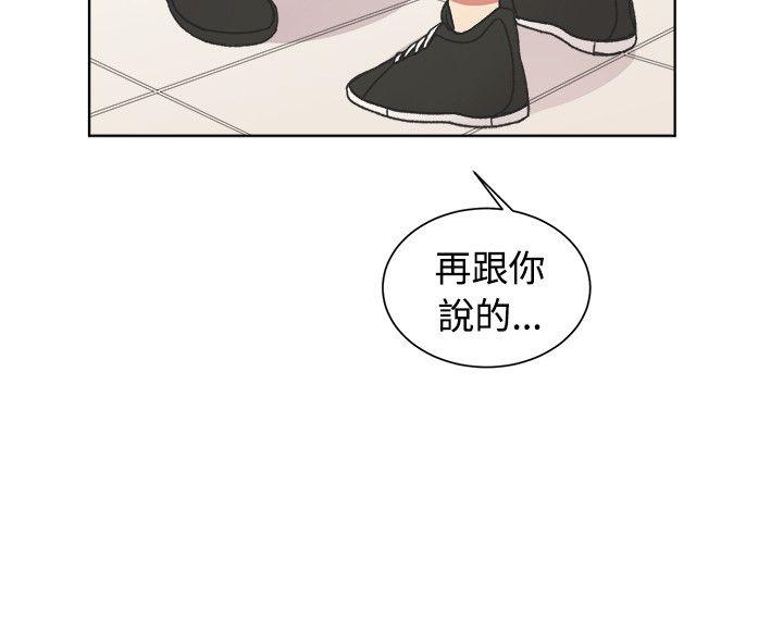 [BL]一不小心掰弯你[h漫]韩漫全集-[BL]一不小心掰弯你-最終話无删减无遮挡章节图片 