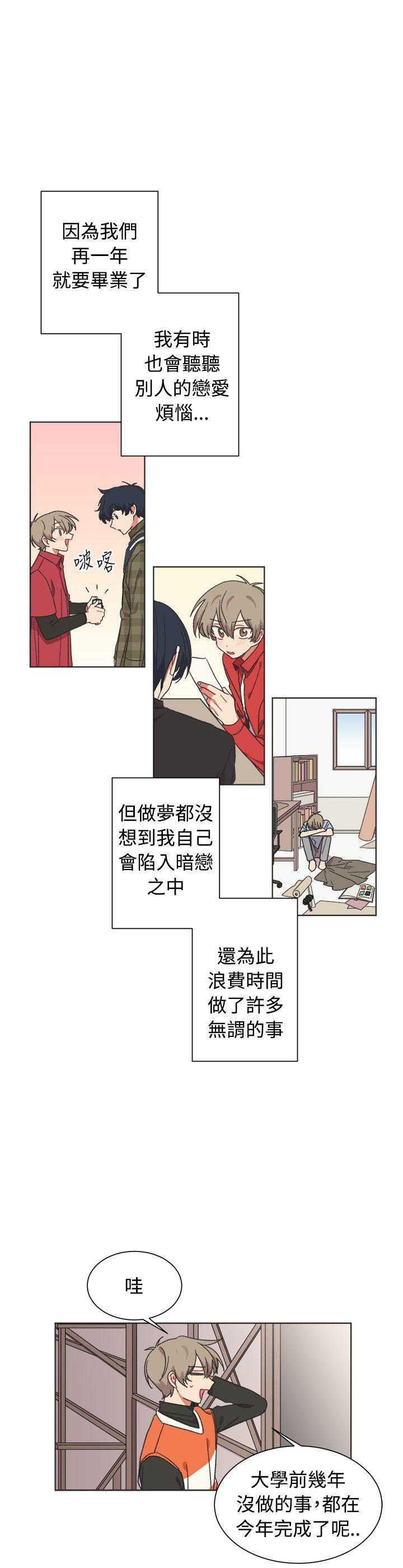 [BL]一不小心掰弯你[h漫]韩漫全集-[BL]一不小心掰弯你-最終話无删减无遮挡章节图片 