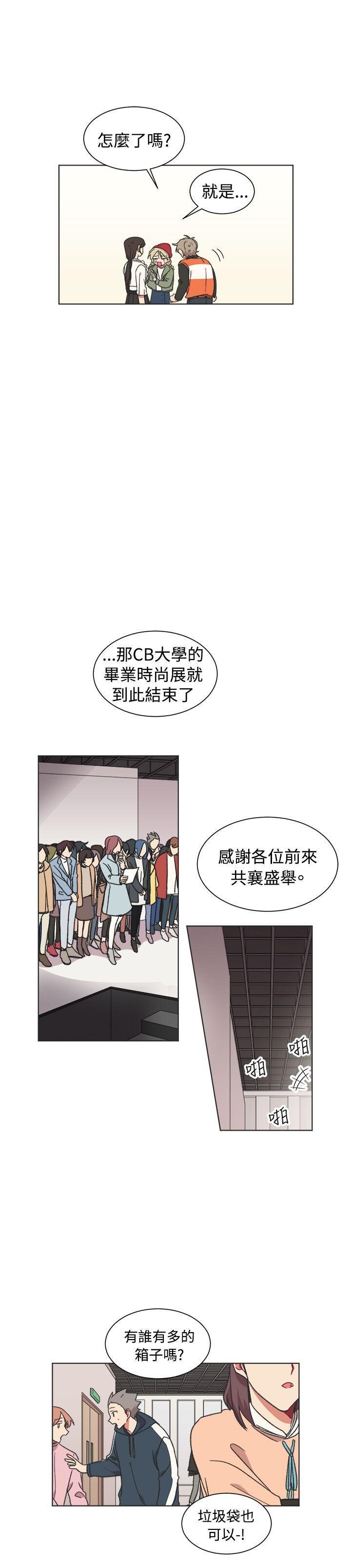 [BL]一不小心掰弯你[h漫]韩漫全集-[BL]一不小心掰弯你-最終話无删减无遮挡章节图片 