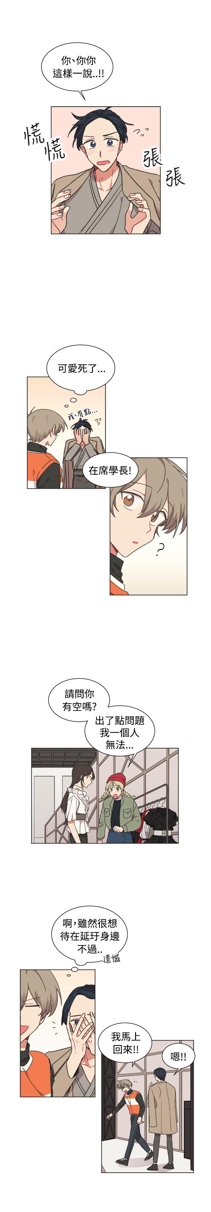 [BL]一不小心掰弯你[h漫]韩漫全集-[BL]一不小心掰弯你-最終話无删减无遮挡章节图片 