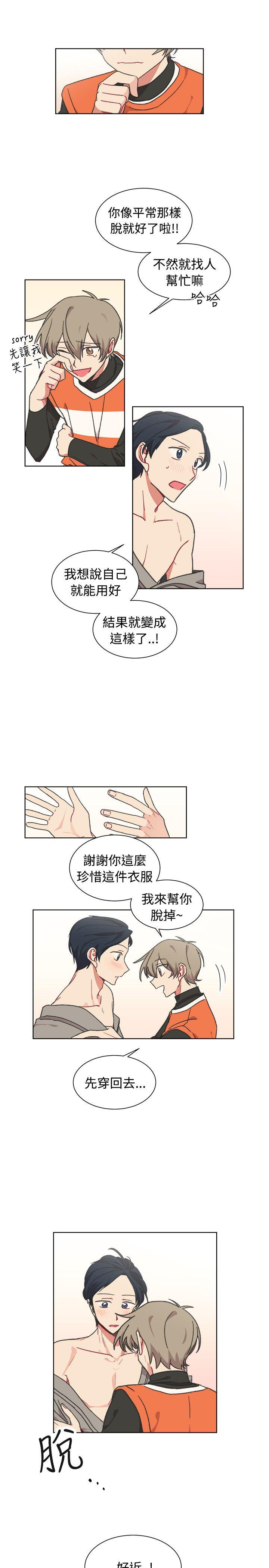 [BL]一不小心掰弯你[h漫]韩漫全集-[BL]一不小心掰弯你-最終話无删减无遮挡章节图片 