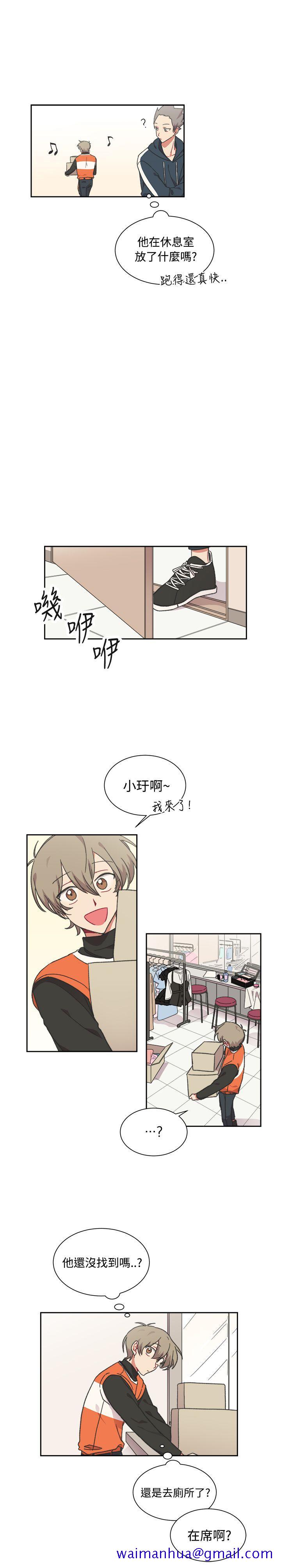 [BL]一不小心掰弯你[h漫]韩漫全集-[BL]一不小心掰弯你-最終話无删减无遮挡章节图片 