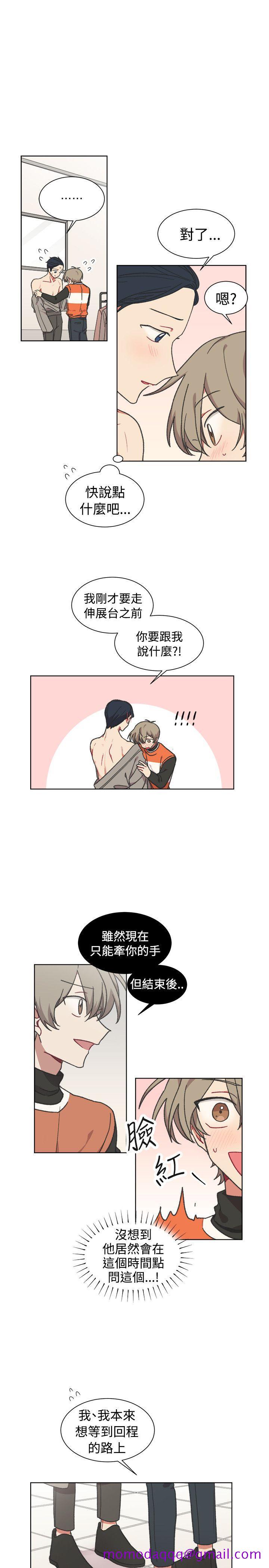 [BL]一不小心掰弯你[h漫]韩漫全集-[BL]一不小心掰弯你-最終話无删减无遮挡章节图片 
