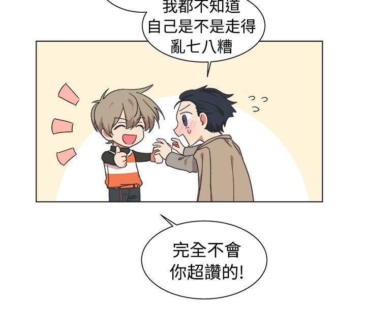 [BL]一不小心掰弯你[h漫]韩漫全集-[BL]一不小心掰弯你-最終話无删减无遮挡章节图片 