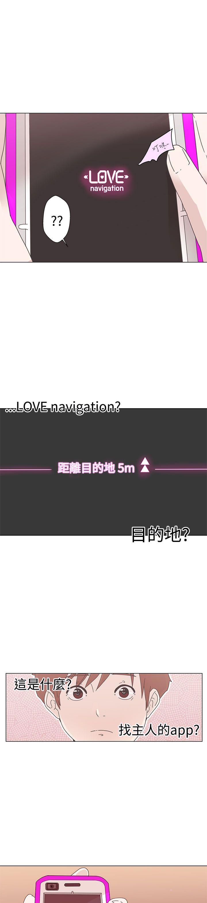LOVE 爱的导航G[h漫]韩漫全集-LOVE 爱的导航G-第1話无删减无遮挡章节图片 
