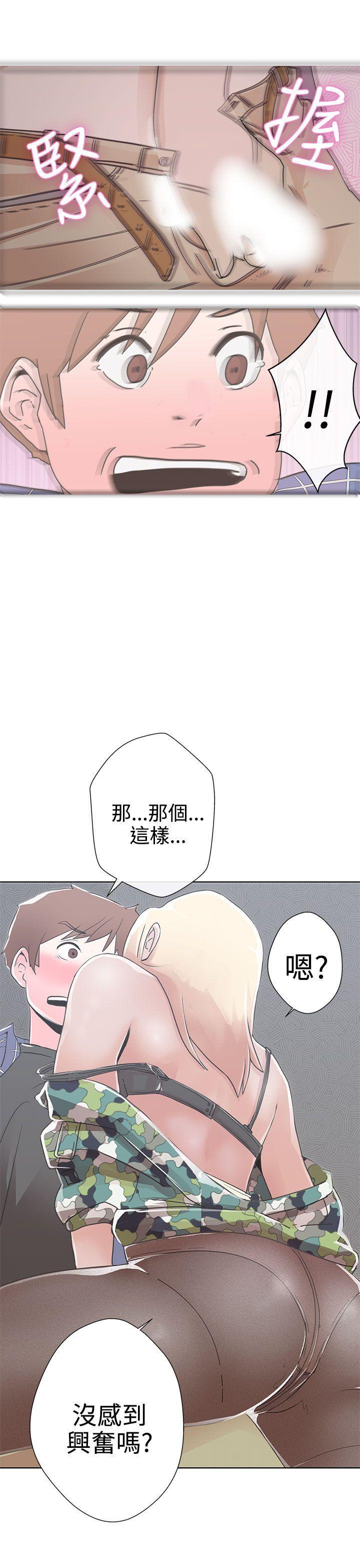 LOVE 爱的导航G[h漫]韩漫全集-LOVE 爱的导航G-第1話无删减无遮挡章节图片 