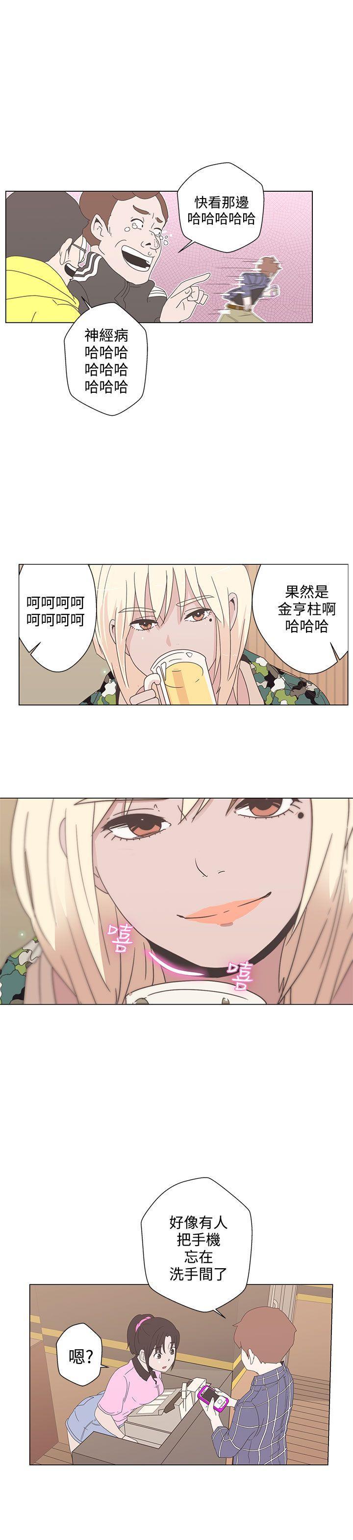 LOVE 爱的导航G[h漫]韩漫全集-LOVE 爱的导航G-第1話无删减无遮挡章节图片 