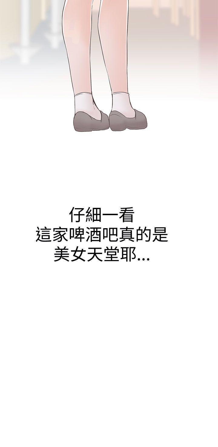 LOVE 爱的导航G[h漫]韩漫全集-LOVE 爱的导航G-第1話无删减无遮挡章节图片 