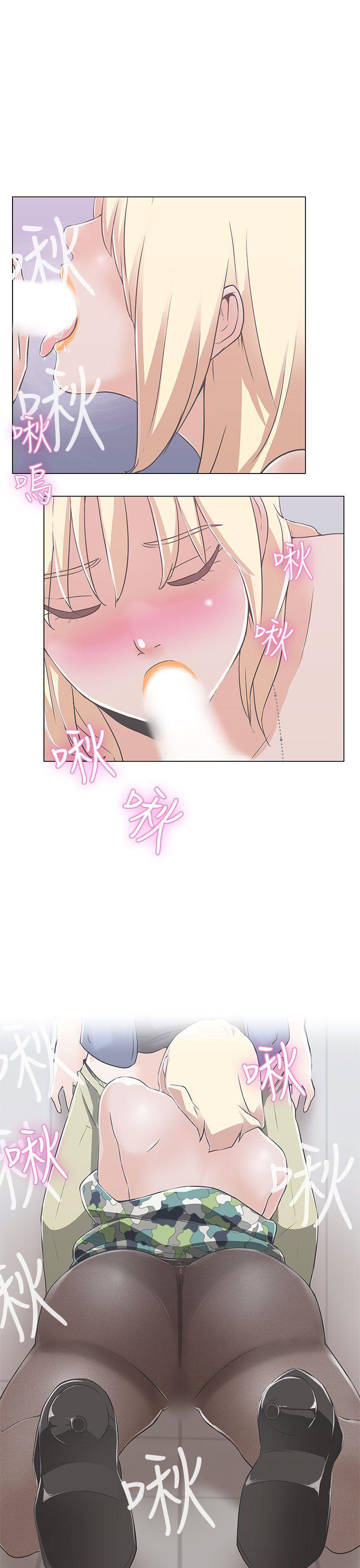 LOVE 爱的导航G[h漫]韩漫全集-LOVE 爱的导航G-第1話无删减无遮挡章节图片 