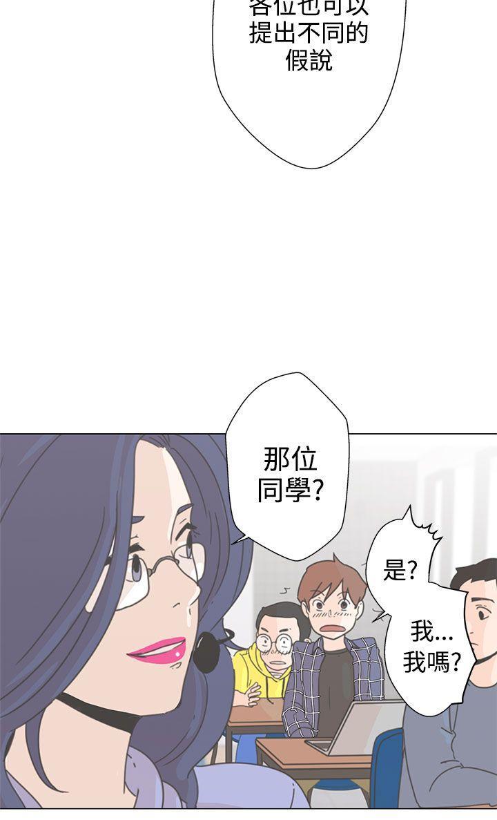 LOVE 爱的导航G[h漫]韩漫全集-LOVE 爱的导航G-第1話无删减无遮挡章节图片 