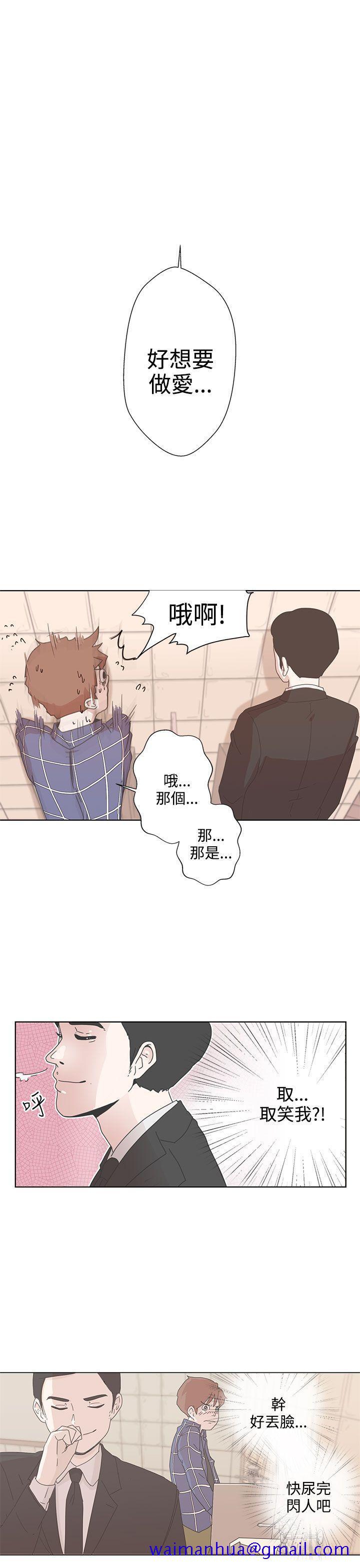 LOVE 爱的导航G[h漫]韩漫全集-LOVE 爱的导航G-第1話无删减无遮挡章节图片 