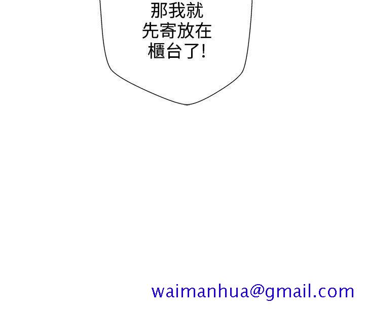 LOVE 爱的导航G[h漫]韩漫全集-LOVE 爱的导航G-第1話无删减无遮挡章节图片 