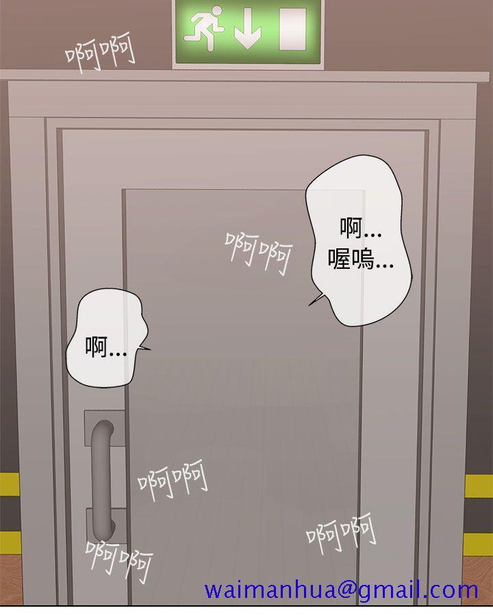 LOVE 爱的导航G[h漫]韩漫全集-LOVE 爱的导航G-第1話无删减无遮挡章节图片 