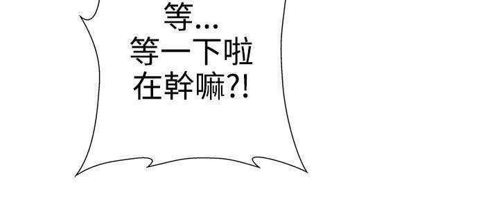 LOVE 爱的导航G[h漫]韩漫全集-LOVE 爱的导航G-第1話无删减无遮挡章节图片 