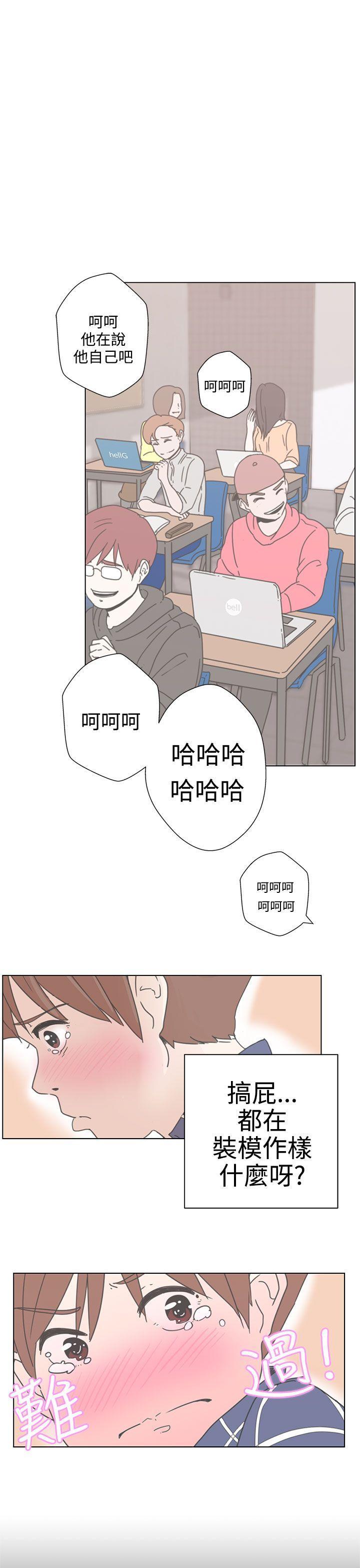 LOVE 爱的导航G[h漫]韩漫全集-LOVE 爱的导航G-第1話无删减无遮挡章节图片 