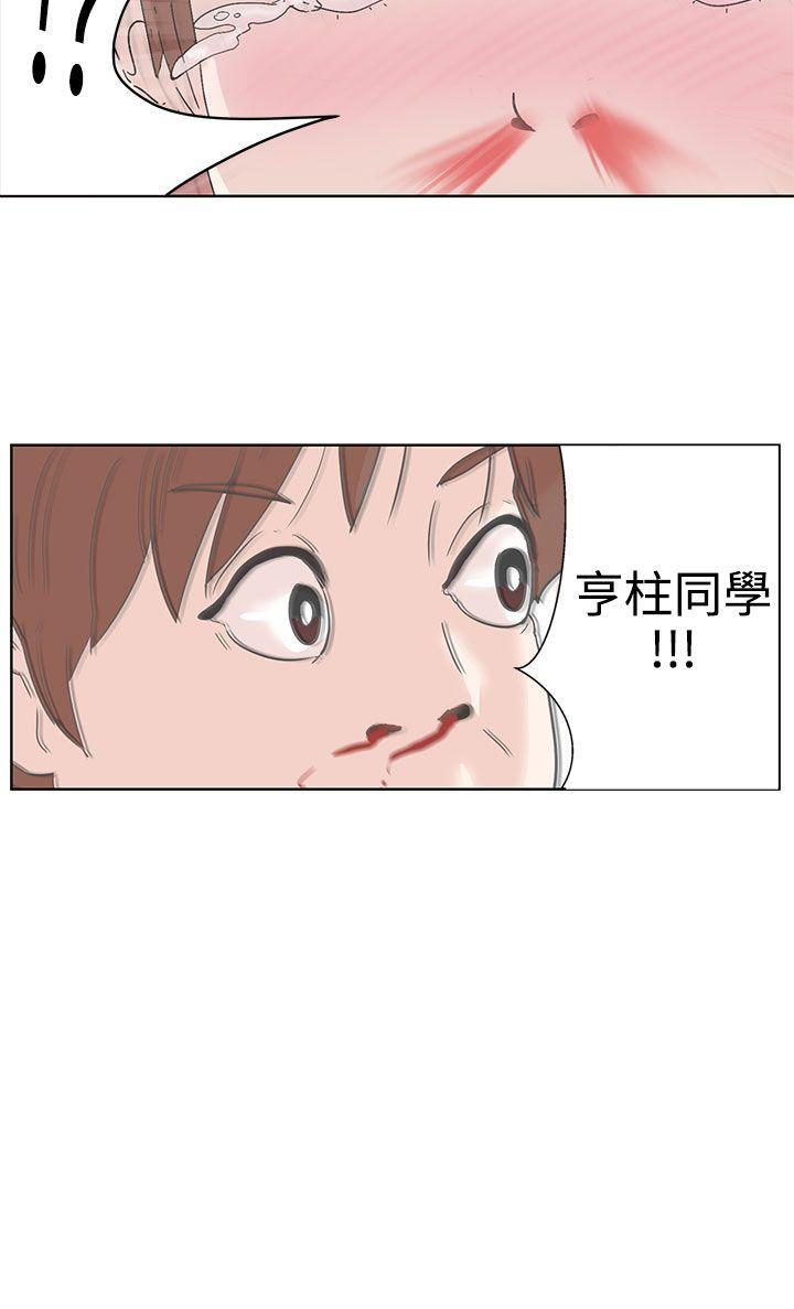 LOVE 爱的导航G[h漫]韩漫全集-LOVE 爱的导航G-第1話无删减无遮挡章节图片 