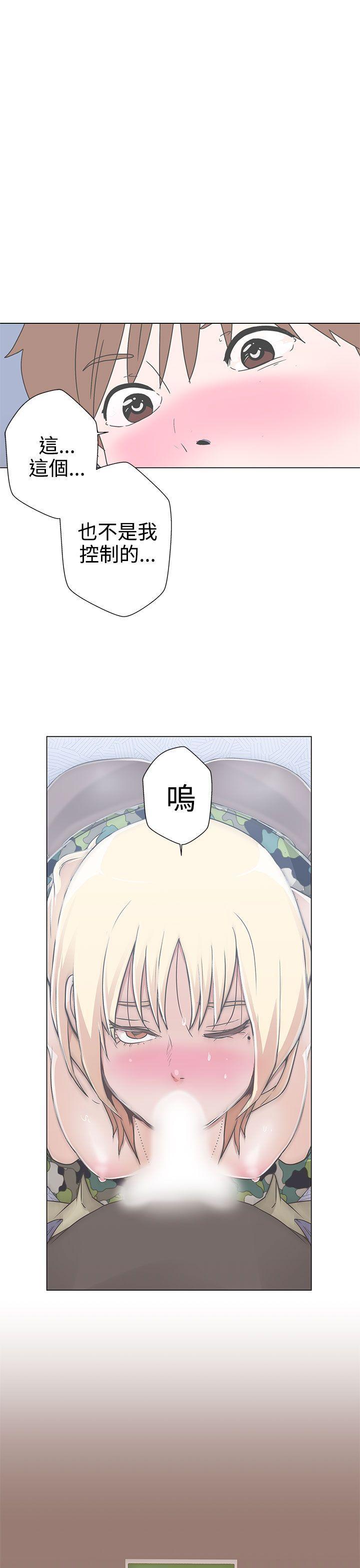 LOVE 爱的导航G[h漫]韩漫全集-LOVE 爱的导航G-第1話无删减无遮挡章节图片 