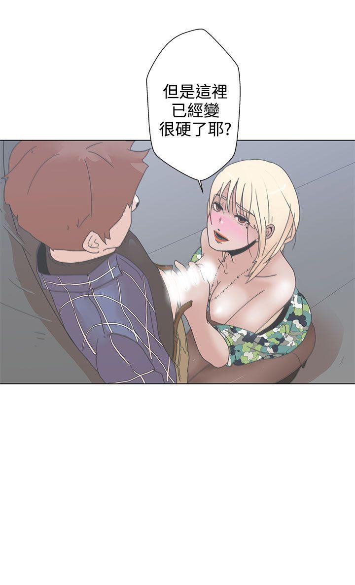 LOVE 爱的导航G[h漫]韩漫全集-LOVE 爱的导航G-第1話无删减无遮挡章节图片 