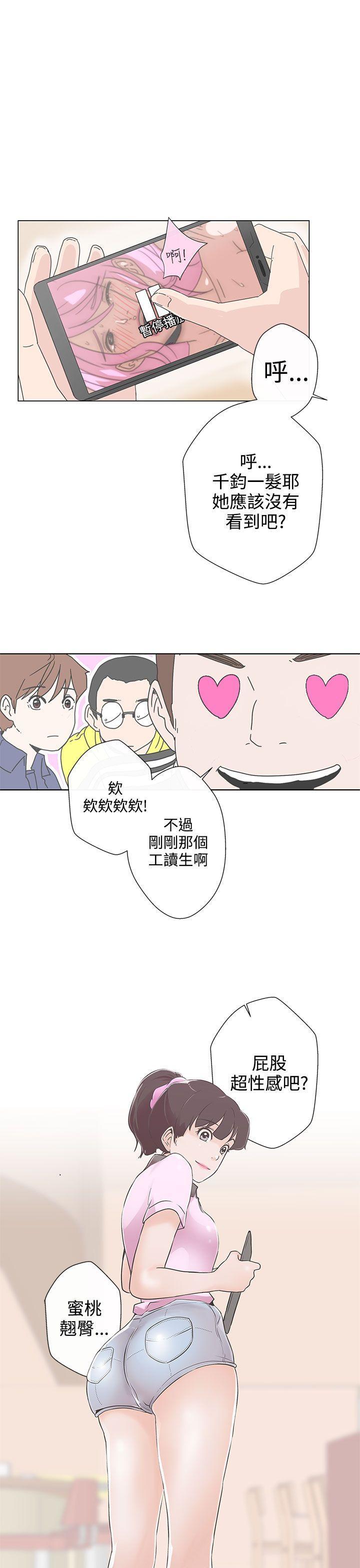 LOVE 爱的导航G[h漫]韩漫全集-LOVE 爱的导航G-第1話无删减无遮挡章节图片 