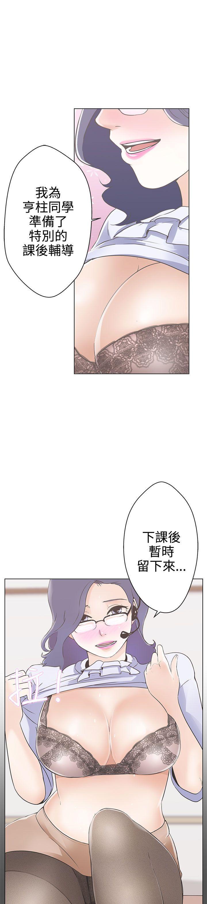 LOVE 爱的导航G[h漫]韩漫全集-LOVE 爱的导航G-第1話无删减无遮挡章节图片 