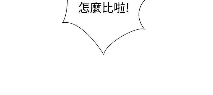 LOVE 爱的导航G[h漫]韩漫全集-LOVE 爱的导航G-第1話无删减无遮挡章节图片 