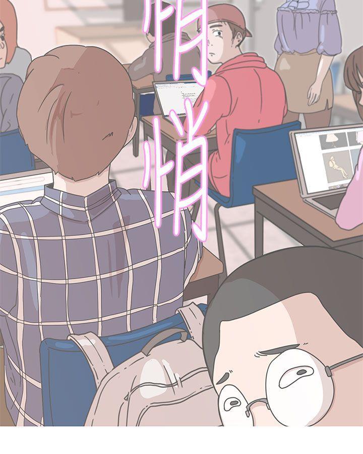 LOVE 爱的导航G[h漫]韩漫全集-LOVE 爱的导航G-第1話无删减无遮挡章节图片 
