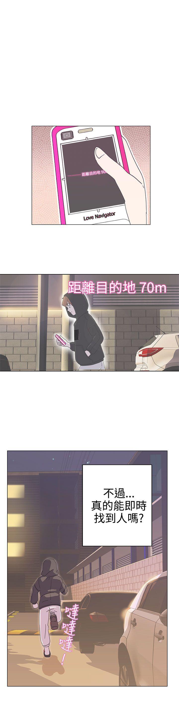 LOVE 爱的导航G[h漫]韩漫全集-LOVE 爱的导航G-第2話无删减无遮挡章节图片 