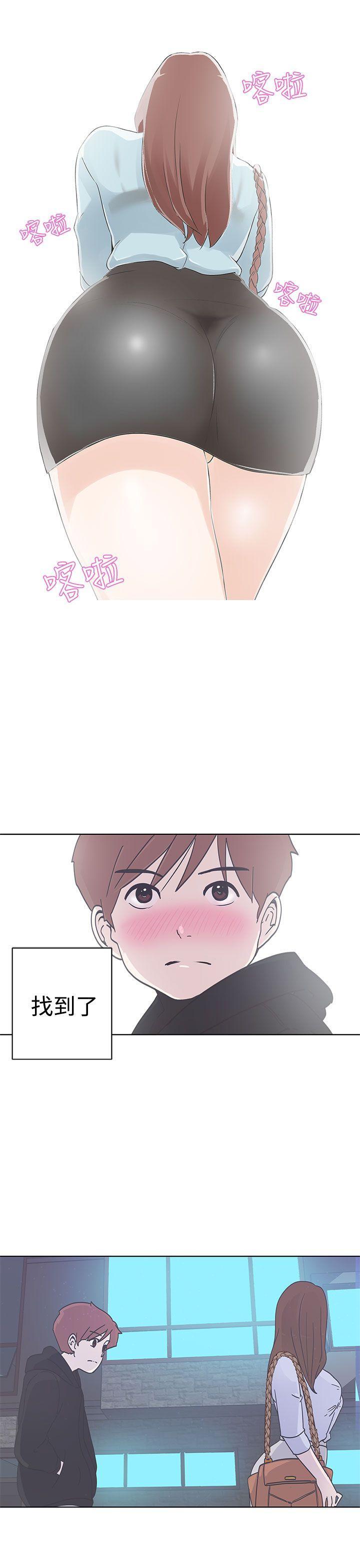 LOVE 爱的导航G[h漫]韩漫全集-LOVE 爱的导航G-第2話无删减无遮挡章节图片 