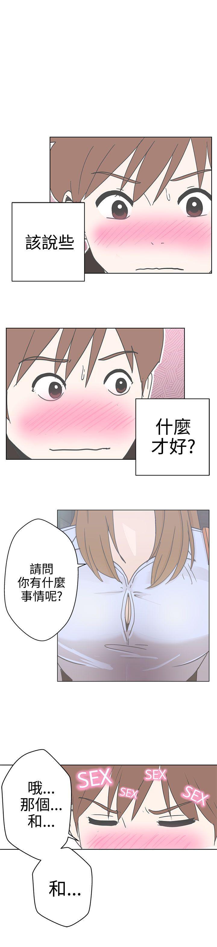LOVE 爱的导航G[h漫]韩漫全集-LOVE 爱的导航G-第2話无删减无遮挡章节图片 