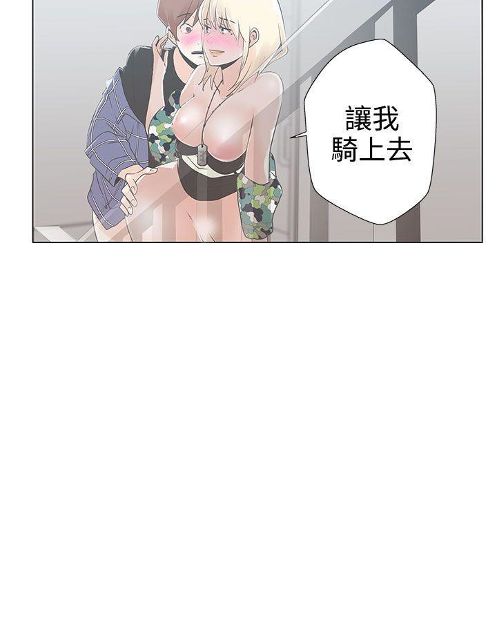 LOVE 爱的导航G[h漫]韩漫全集-LOVE 爱的导航G-第2話无删减无遮挡章节图片 