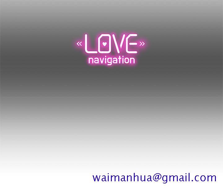 LOVE 爱的导航G[h漫]韩漫全集-LOVE 爱的导航G-第2話无删减无遮挡章节图片 