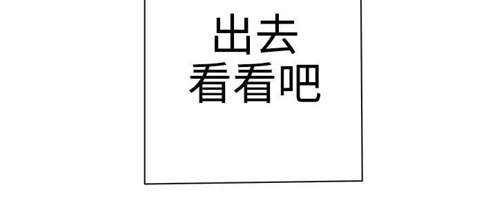 LOVE 爱的导航G[h漫]韩漫全集-LOVE 爱的导航G-第2話无删减无遮挡章节图片 