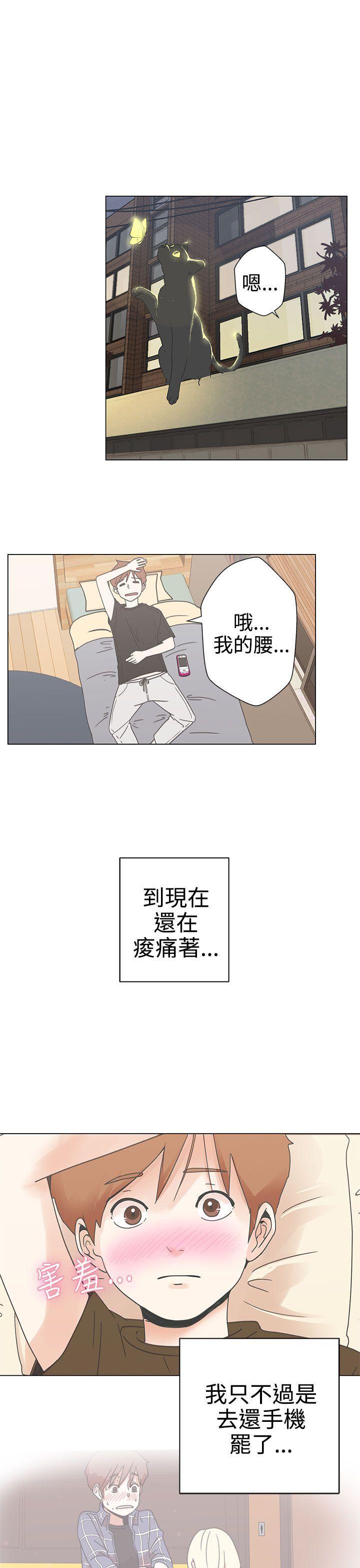 LOVE 爱的导航G[h漫]韩漫全集-LOVE 爱的导航G-第2話无删减无遮挡章节图片 