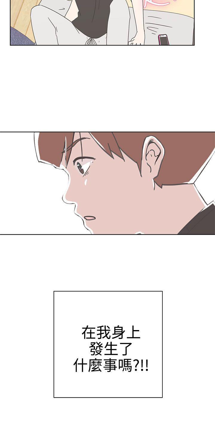 LOVE 爱的导航G[h漫]韩漫全集-LOVE 爱的导航G-第2話无删减无遮挡章节图片 