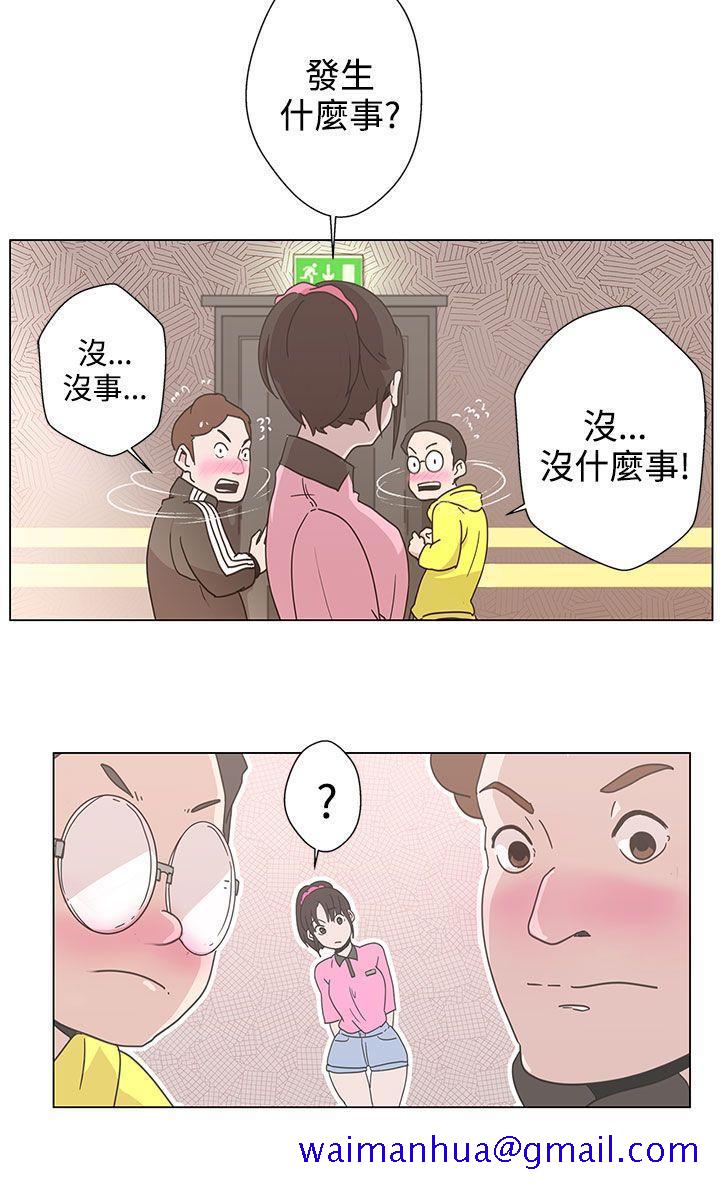 LOVE 爱的导航G[h漫]韩漫全集-LOVE 爱的导航G-第2話无删减无遮挡章节图片 