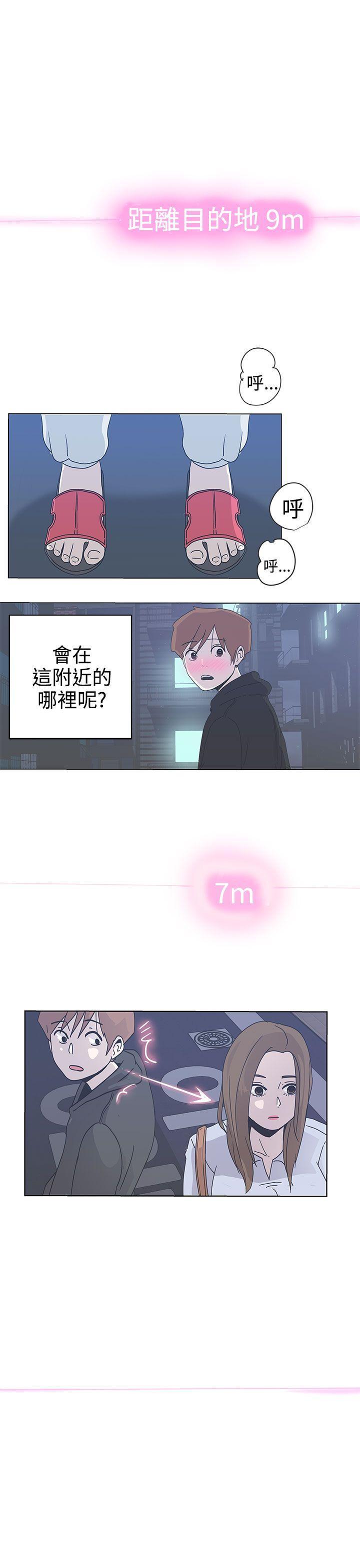LOVE 爱的导航G[h漫]韩漫全集-LOVE 爱的导航G-第2話无删减无遮挡章节图片 