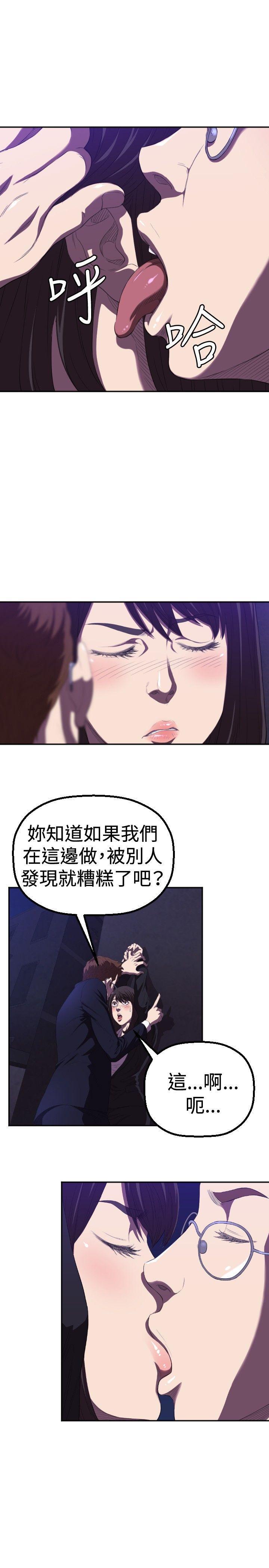 索多玛俱乐部(完结)[h漫]韩漫全集-索多玛俱乐部(完结)-第1話无删减无遮挡章节图片 