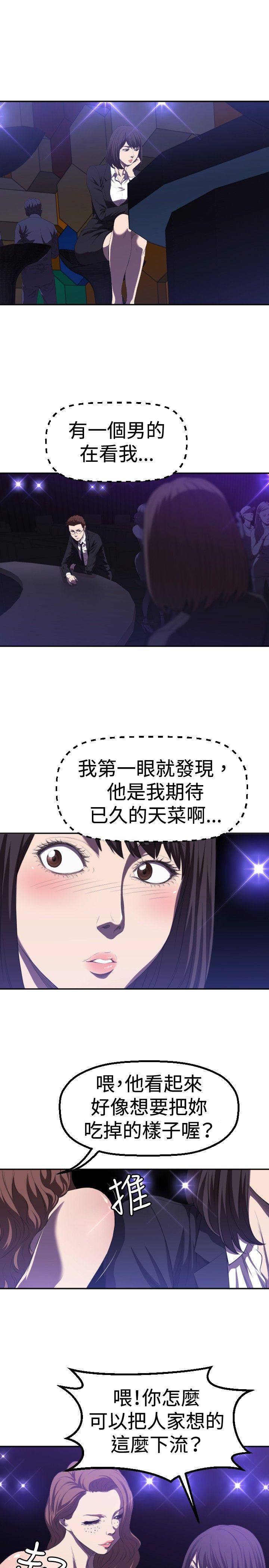 索多玛俱乐部(完结)[h漫]韩漫全集-索多玛俱乐部(完结)-第1話无删减无遮挡章节图片 