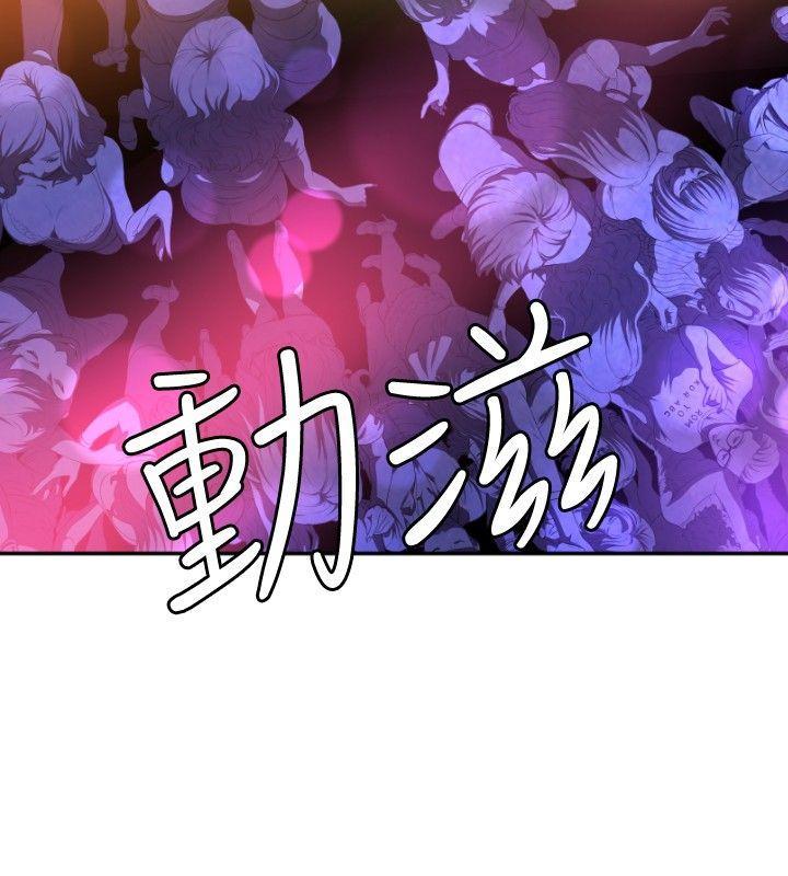 索多玛俱乐部(完结)[h漫]韩漫全集-索多玛俱乐部(完结)-第1話无删减无遮挡章节图片 