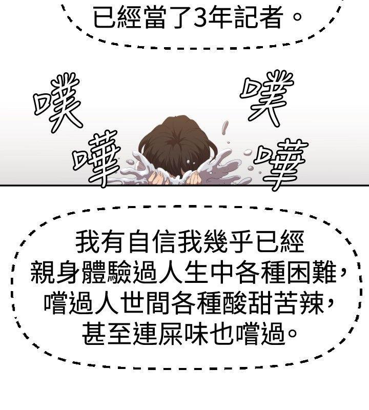 索多玛俱乐部(完结)[h漫]韩漫全集-索多玛俱乐部(完结)-第2話无删减无遮挡章节图片 