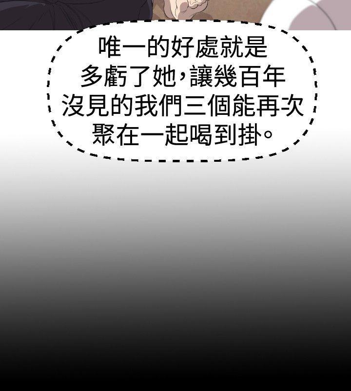 索多玛俱乐部(完结)[h漫]韩漫全集-索多玛俱乐部(完结)-第2話无删减无遮挡章节图片 