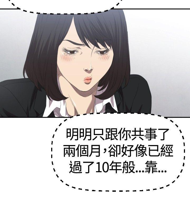 索多玛俱乐部(完结)[h漫]韩漫全集-索多玛俱乐部(完结)-第2話无删减无遮挡章节图片 