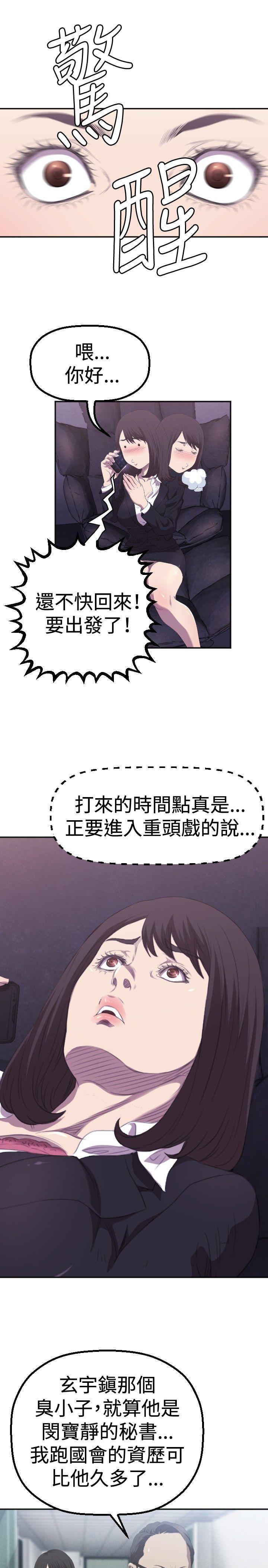 索多玛俱乐部(完结)[h漫]韩漫全集-索多玛俱乐部(完结)-第2話无删减无遮挡章节图片 