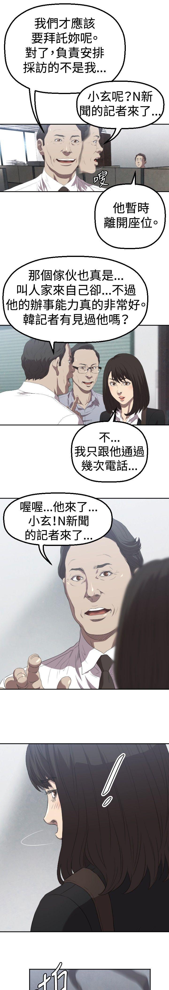 索多玛俱乐部(完结)[h漫]韩漫全集-索多玛俱乐部(完结)-第2話无删减无遮挡章节图片 