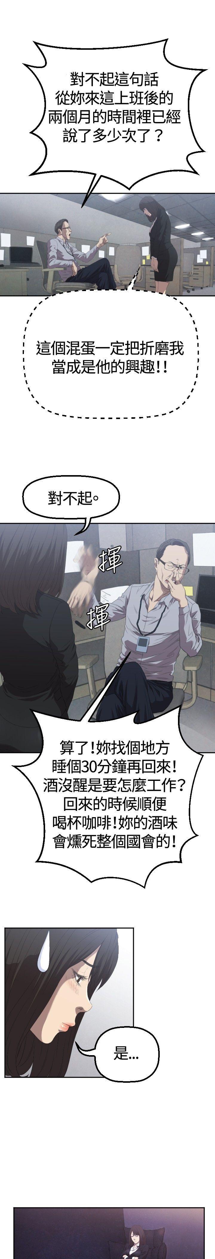 索多玛俱乐部(完结)[h漫]韩漫全集-索多玛俱乐部(完结)-第2話无删减无遮挡章节图片 