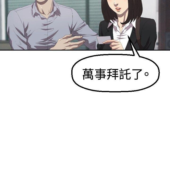 索多玛俱乐部(完结)[h漫]韩漫全集-索多玛俱乐部(完结)-第2話无删减无遮挡章节图片 