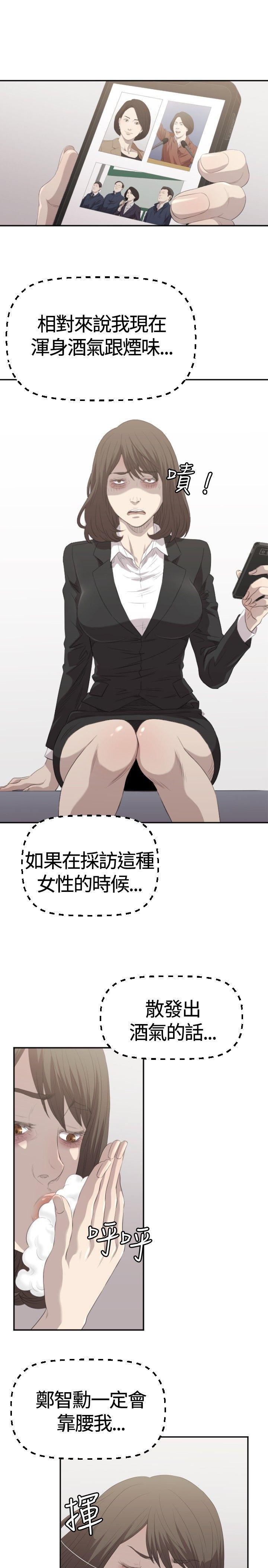索多玛俱乐部(完结)[h漫]韩漫全集-索多玛俱乐部(完结)-第2話无删减无遮挡章节图片 