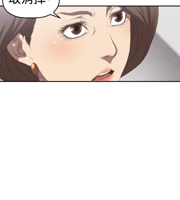 索多玛俱乐部(完结)[h漫]韩漫全集-索多玛俱乐部(完结)-第4話无删减无遮挡章节图片 
